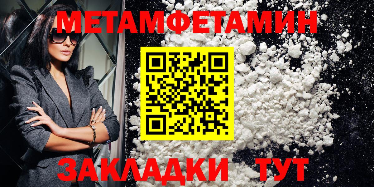 АМФ  АМФЕТАМИН  Сунжа  АМФЕТАМИН 98%  Вход с VPN 