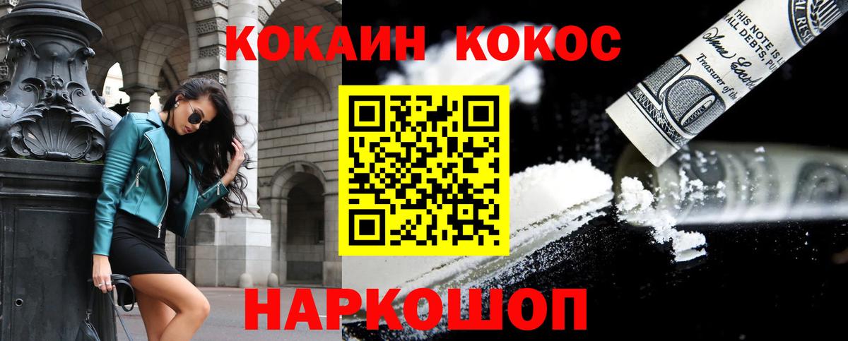 КОКАИН Боливия  Вход с VPN  COCAIN  Cocaine Боливия  Сунжа 