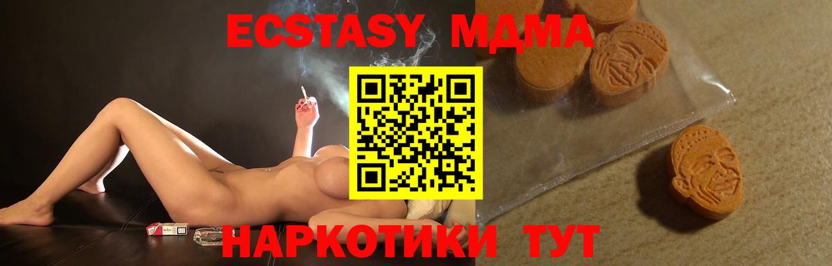 Ecstasy DUBAI Сунжа