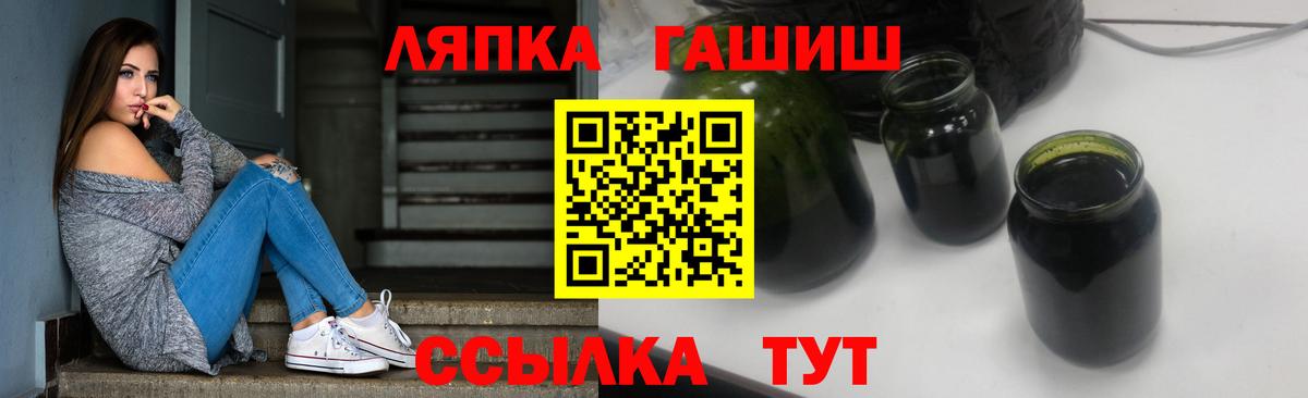 Сунжа  ГАШИШ гашик  ГАШ hashish  Вход с VPN 