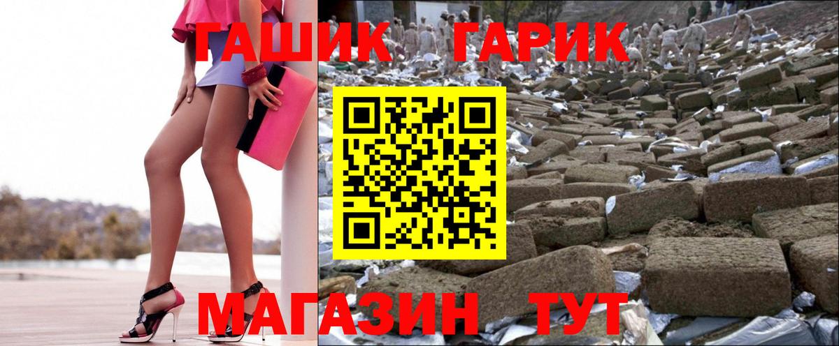 ГАШ убойный Сунжа