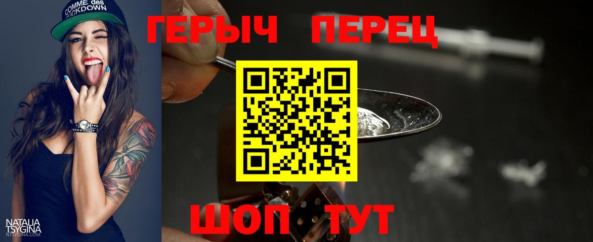 Героин VHQ Сунжа