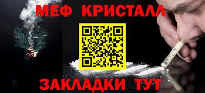 кокаин Малоярославец