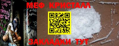 ешки Мариинск