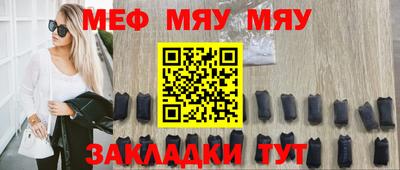 ешки Мариинск