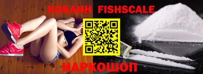 кокаин Малоярославец