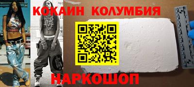 дистиллят марихуана Малгобек