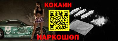 кокаин Малоярославец