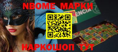 ешки Мариинск