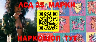ешки Мариинск