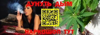 дистиллят марихуана Малгобек