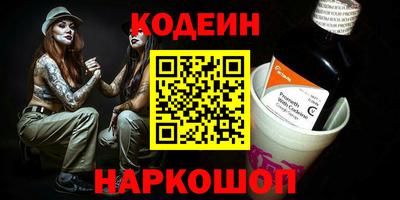 кокаин Малоярославец