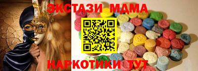 ешки Мариинск