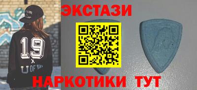 ешки Мариинск