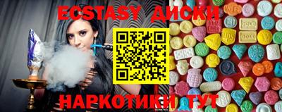кокаин Малоярославец