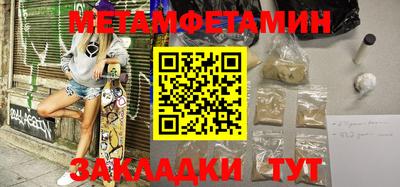ешки Мариинск