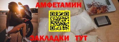 ешки Мариинск