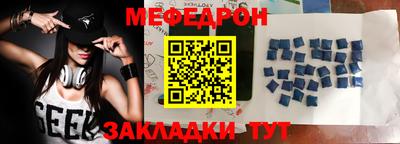 кокаин Малоярославец