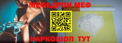 ешки Мариинск