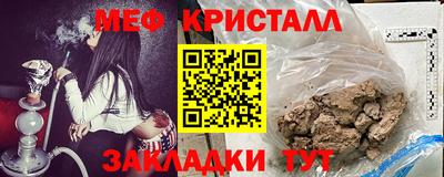 ешки Мариинск