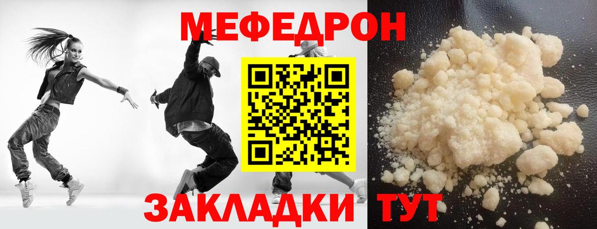 МЕФ   Каннабис  Сунжа  Лсд 25  НБОМе  Вход с VPN  ГАШИШ  Alpha PVP СК кристаллы 