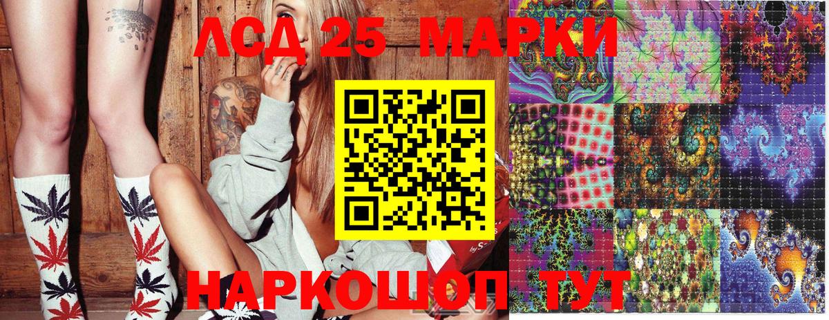 Сунжа  Наркотические марки  Вход с VPN  закладки  Марки 25I-NBOMe 1500мкг 