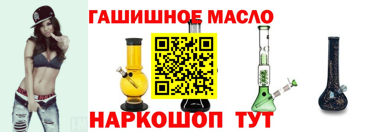 Сунжа  Дистиллят ТГК вейп  Вход с VPN 