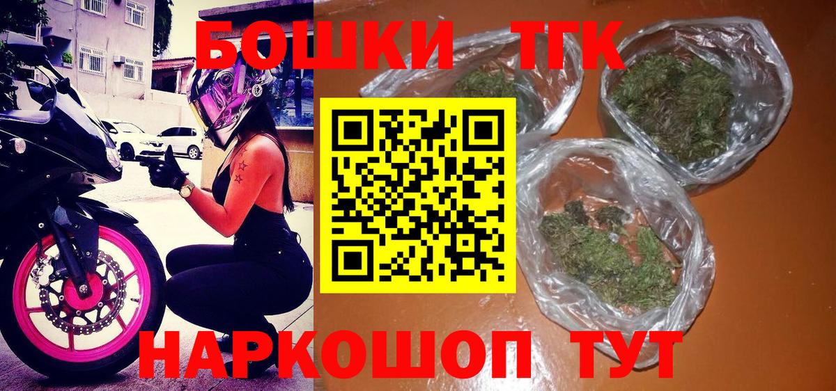Сунжа  Шишки марихуана THC 21%  Вход с VPN  МАРИХУАНА SATIVA & INDICA  Конопля планчик  Бошки марихуана MAZAR 